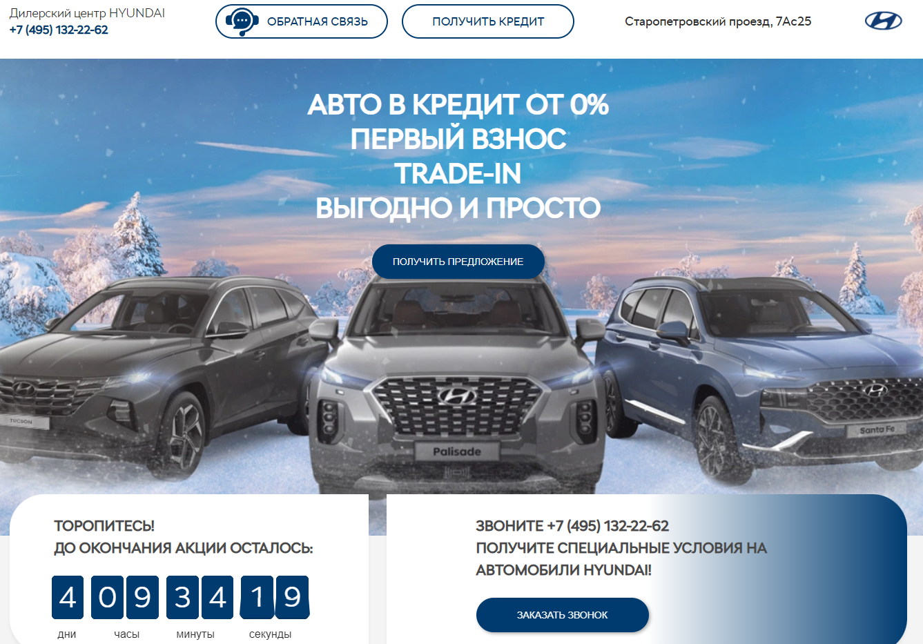 Карс-Ск - отзывы, рейтинг автосалона в городе Москва на auto-otzyv.ru